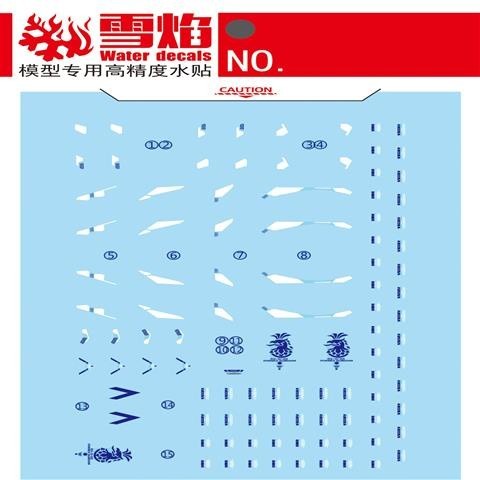 20250722 XUEYAN XY / SNOW FLAME SD 09 Unicorn 03 Phenex Fluorescence High-Accuracy Water slide decal