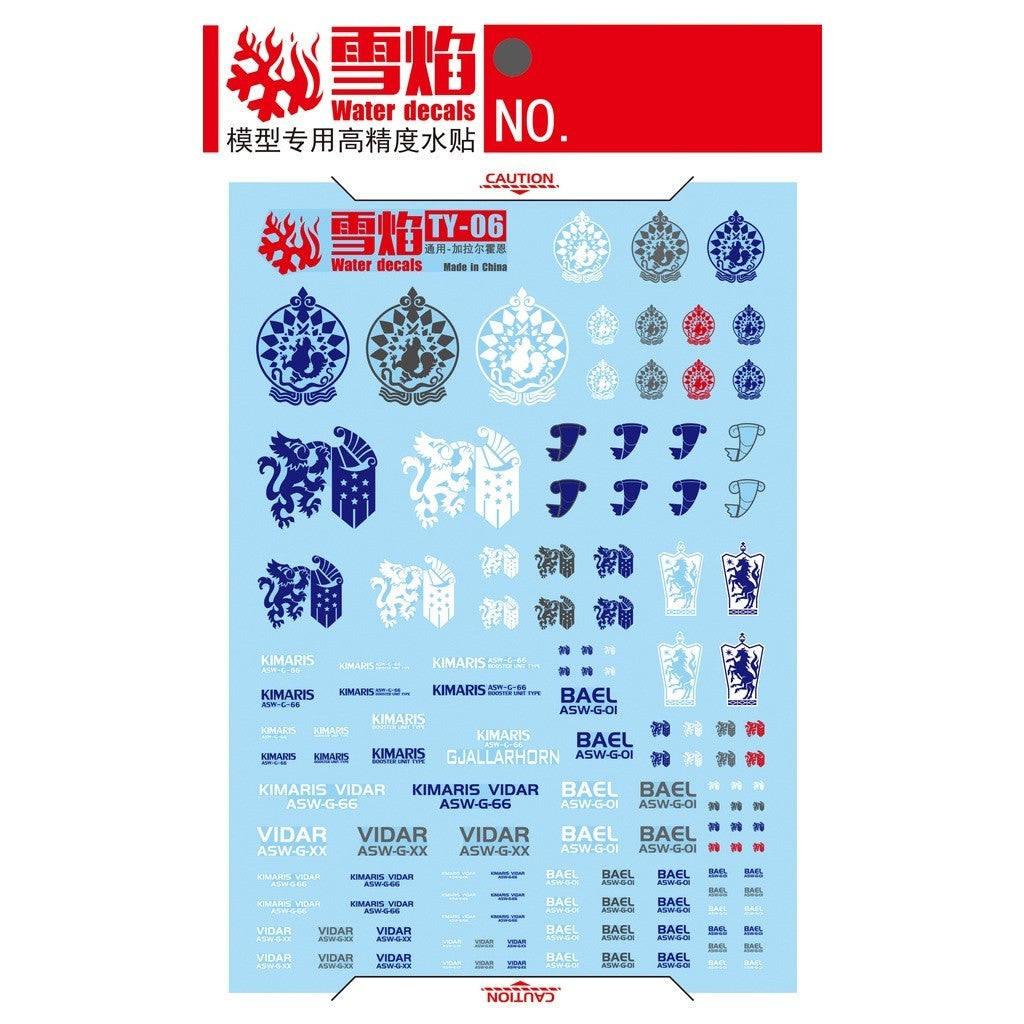 20250722 XUEYAN XY / SNOW FLAME Ibo Gjallarhorn Fluorescences Water slide decal