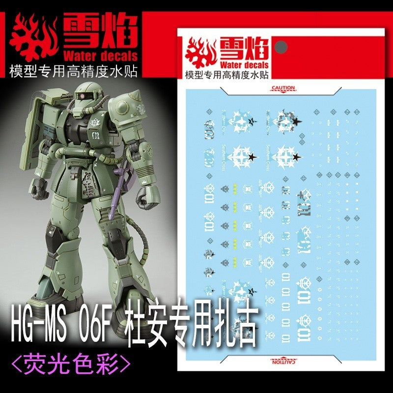 XYY / SNOW FLAME HG 49 MS-06F CUCURUZ DOAN'S ZAK Water slide decal.