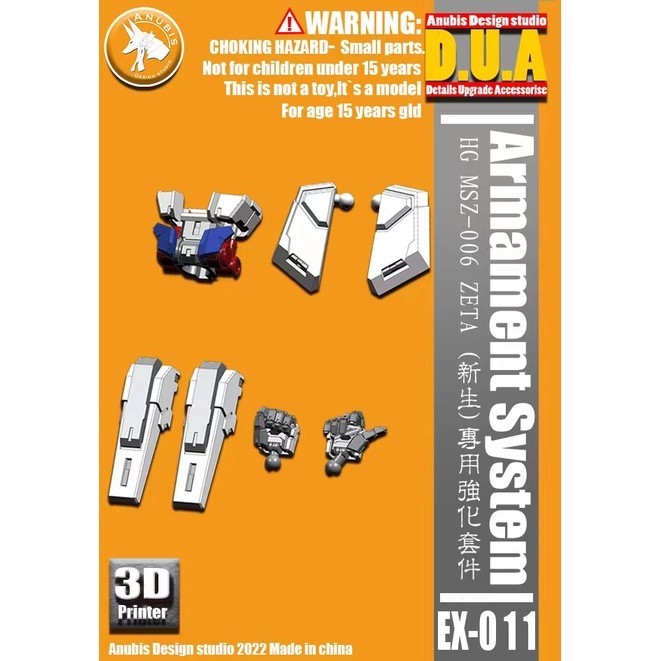 ANUBIS 3D print detail upgrade parts HG ZETA Revive z Uprade EX011 no kits