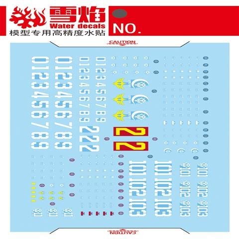 20250722 XUEYAN XY / SNOW FLAME HG 09 Gto ACT Zaku Fluorescence High-Accuracy Water slide decal