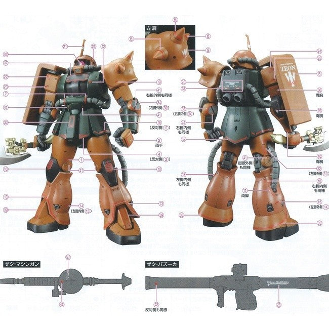 DL DALIN Water slide decal UC53 MG 1/100 MS-06S ZAKU Red 2.0