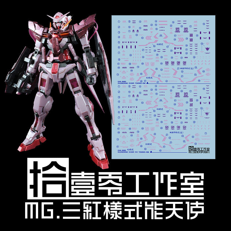 1010 Water Slide Decal MG EXIA /R1/R2/R3 MB TYPE Water Slide Decal 1010PG005 1010PG006