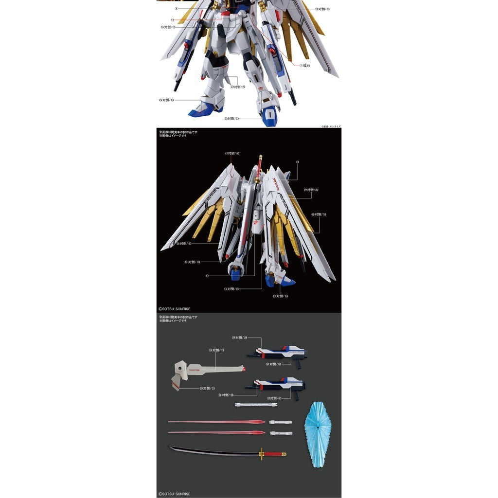Amax Water Slide Decal HG 1/144 HG Mighty Strike Freedom Fluo AMAXHG011