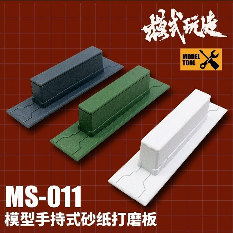 M.S. MOSHI Tool MS011 Military Model Handheld Sandpaper Sanding Plate