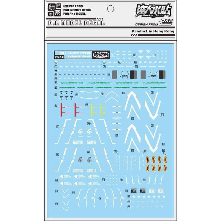 DL DALIN Water slide decal RG EVA 08 8