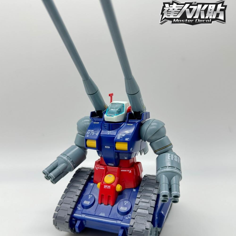 MASTER Water Slide Decal for H083 HG 1/144 GUNTANK FLUO