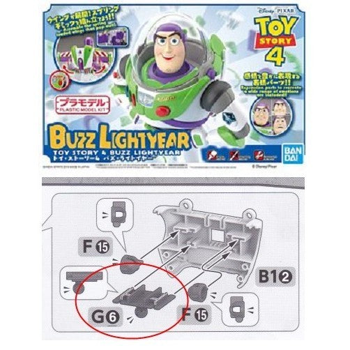 CA Buzz Lightyear G6 Waist metal Replacement spare parts