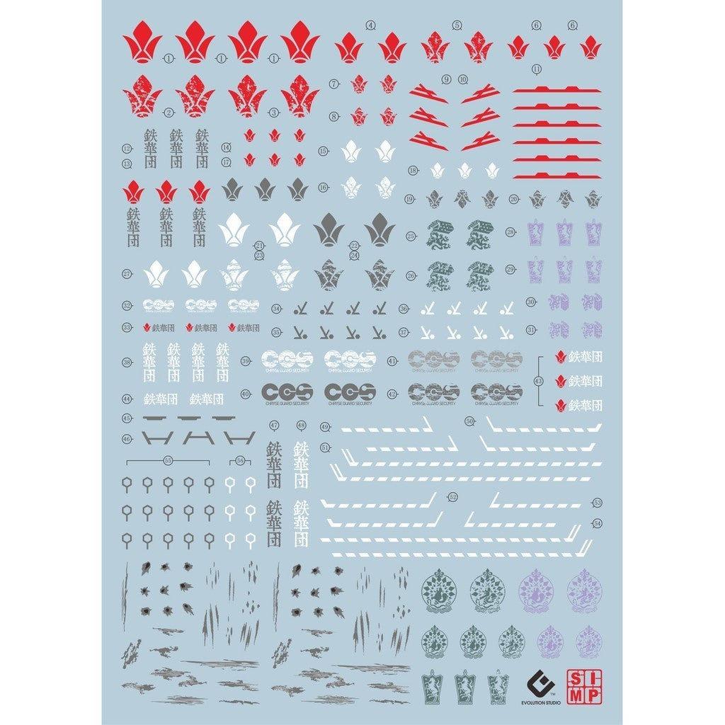 20250721 EVO MG 1/100 Barbatos Expansion Parts Set Water Slide Decal Fluo EVOPM016