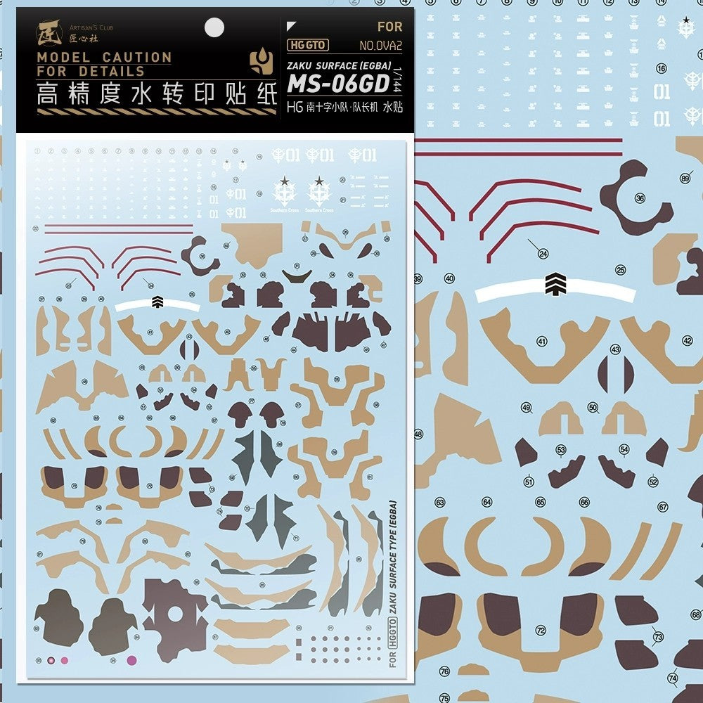 20250722 Artisan's Club HGUC HG 1/144 MS-06GD Zaku Surface EGBA Water Slide Decal