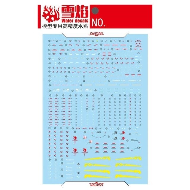 20250722 XUEYAN XY / SNOW FLAME RG Full Armor Unicorn Fluorescence Water slide decal