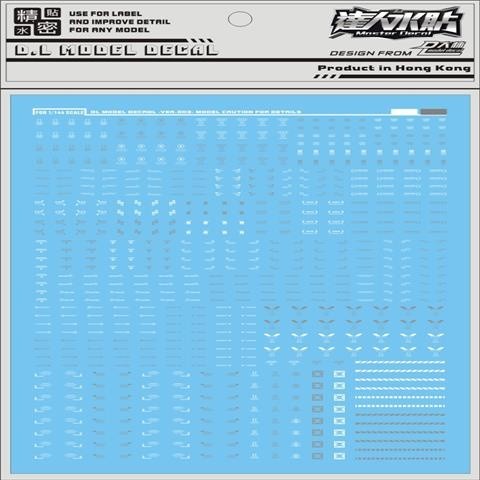 DL DALIN Water slide decal RG HG 1/144 C011 General Use Warning Sign Mark