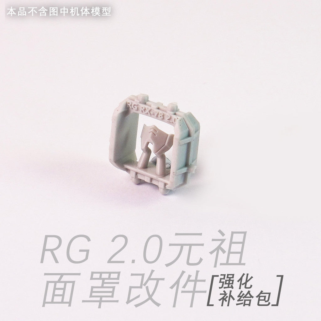 Plasticist Studio RG 1/144 RX-78-2 2.0 RGU FACE 3D printing parts not include the bpdy (SDJJ022)