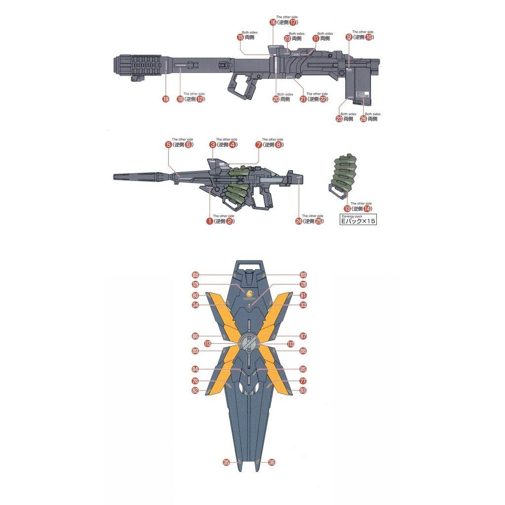 20250721 EVO MG BANSHEE GOLD COATING Water Slide Decal EVOMG026