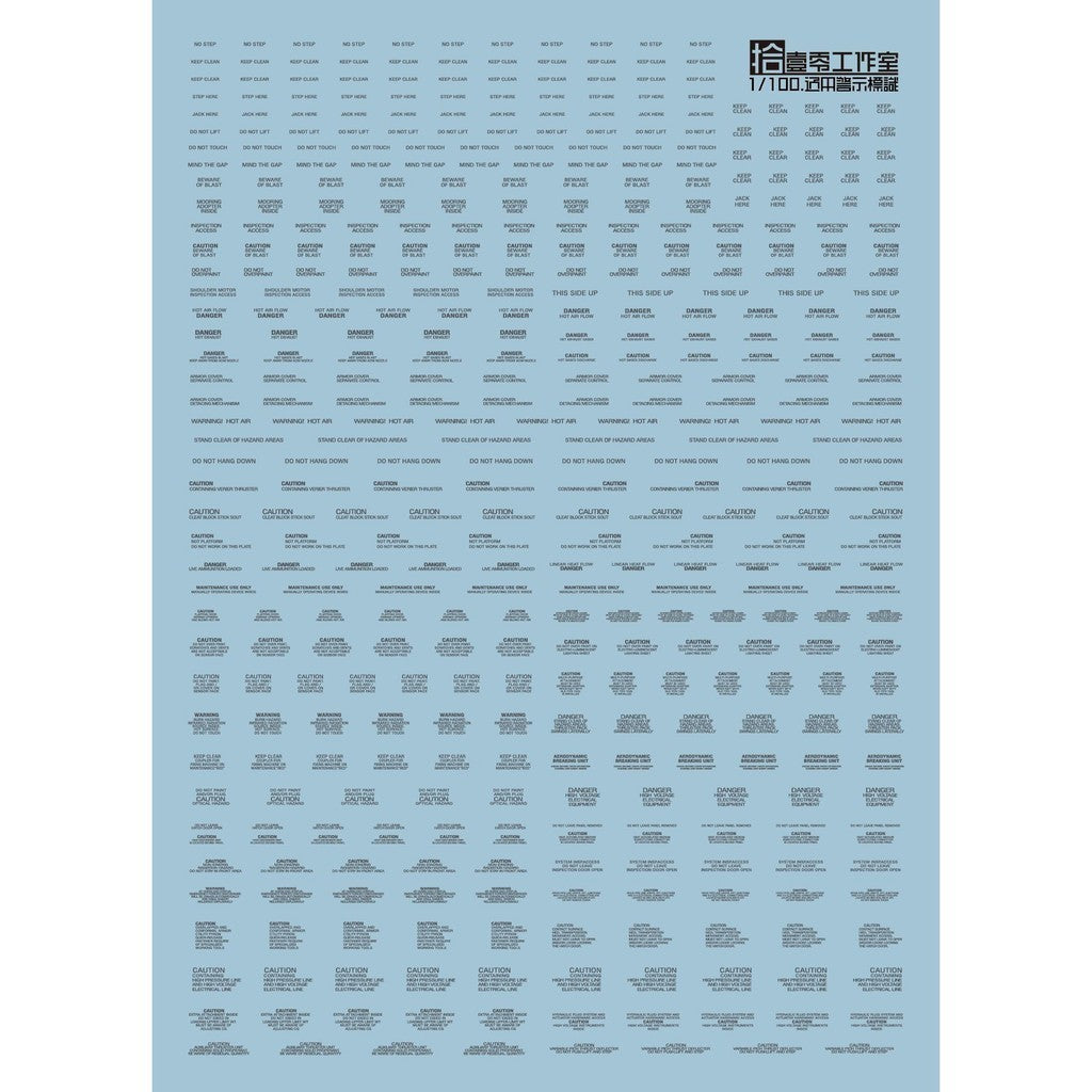 1010 Water Slide Decal MG 1/100 Warning Sign Logo 1010TY001 1010TY002 1010TY003 1010TY004 1010TY005 1010TY006 1010TY007