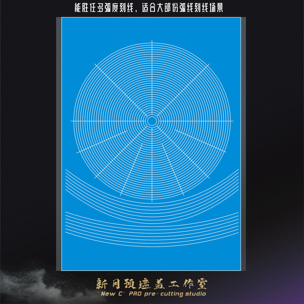 20250722 NewC Pre-cut masking tape  Marking tape with marking auxiliary arc hard edge tape (No kits, no GK parts)