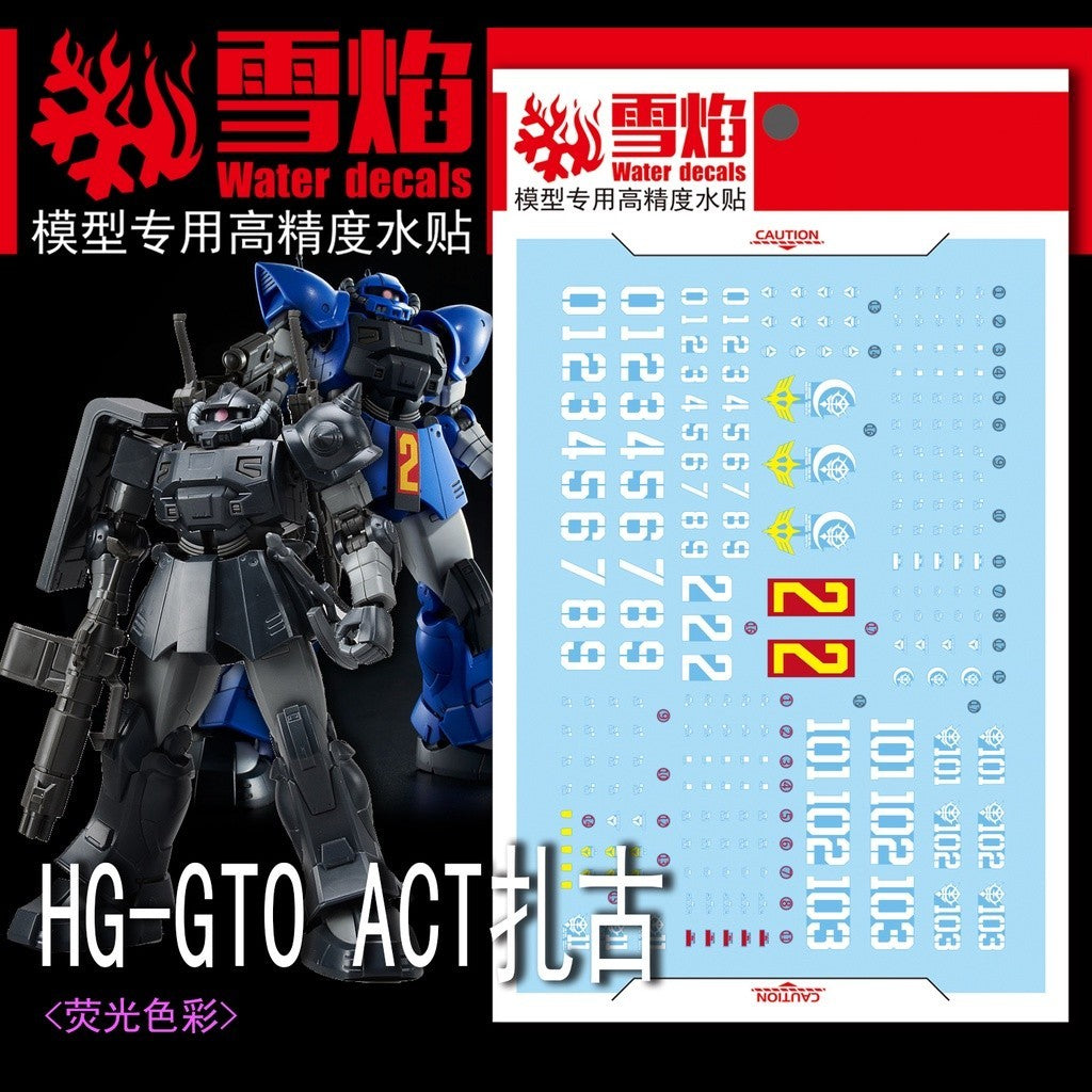 20250722 XUEYAN XY / SNOW FLAME HG 09 Gto ACT Zaku Fluorescence High-Accuracy Water slide decal