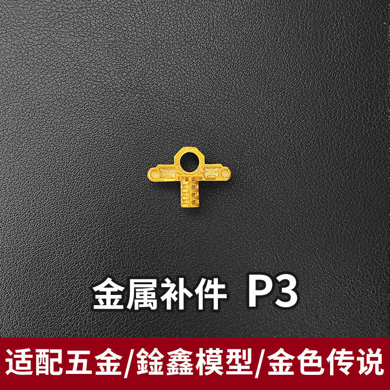 CA KO PIANXIN XUNXIN GOLD LEGEND Strike Freedom G4 G5 F5 F6 F11 F16 F21 F22 F23 F26 F27 F29 P3 P11 R1 R2 G17 METAL PARTS