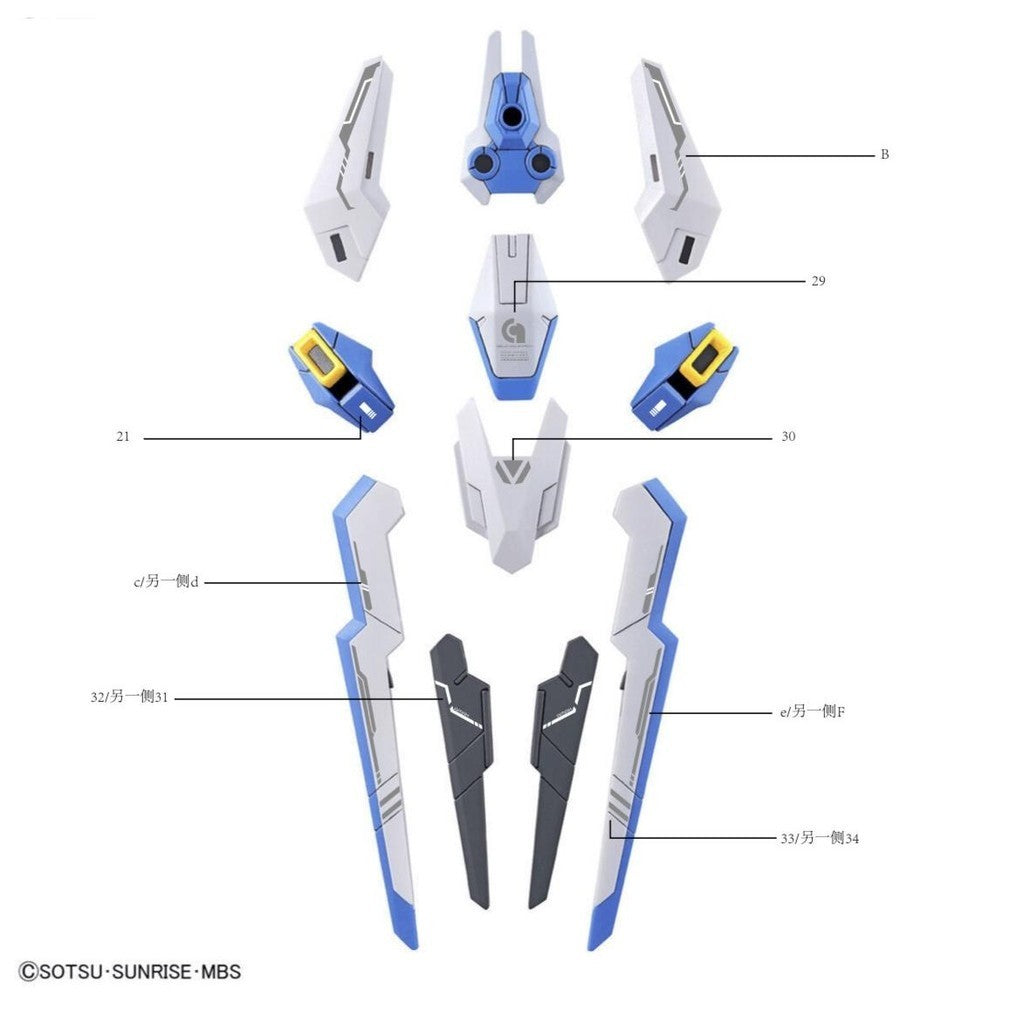 AMAX Water Slide Decal HG 1/144 TWFM AERIAL Fluo AMAXHG006 AMAXHG007