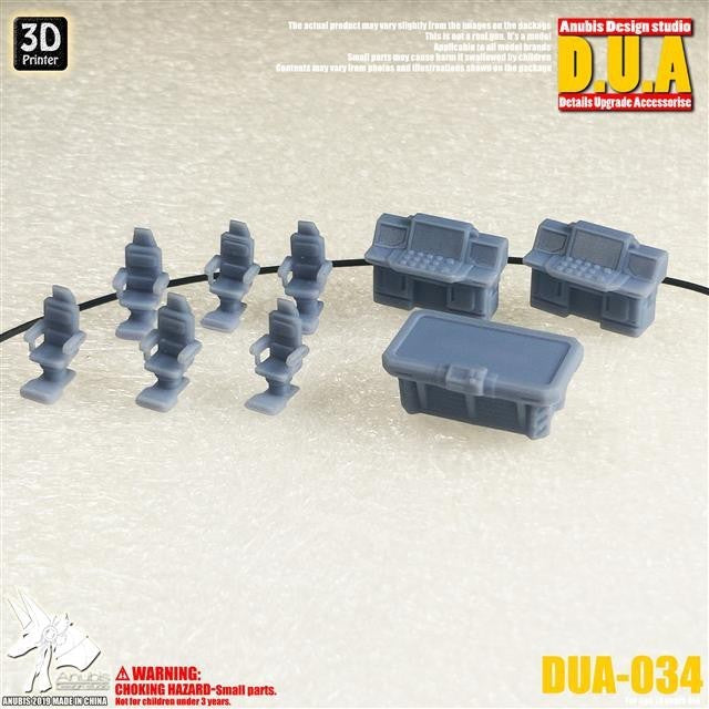 ANUBIS 3D print detail upgrade parts gnaku maintenance scenario computer dashboard DUA034 detail parts no kits