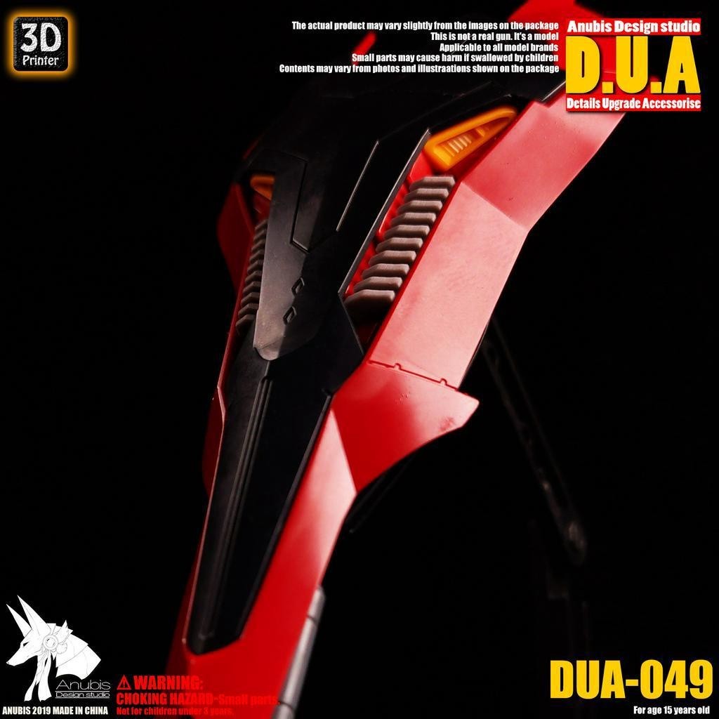 ANUBIS 3D print detail upgrade parts Unicorn psycho armored DUA049 detail parts no kits