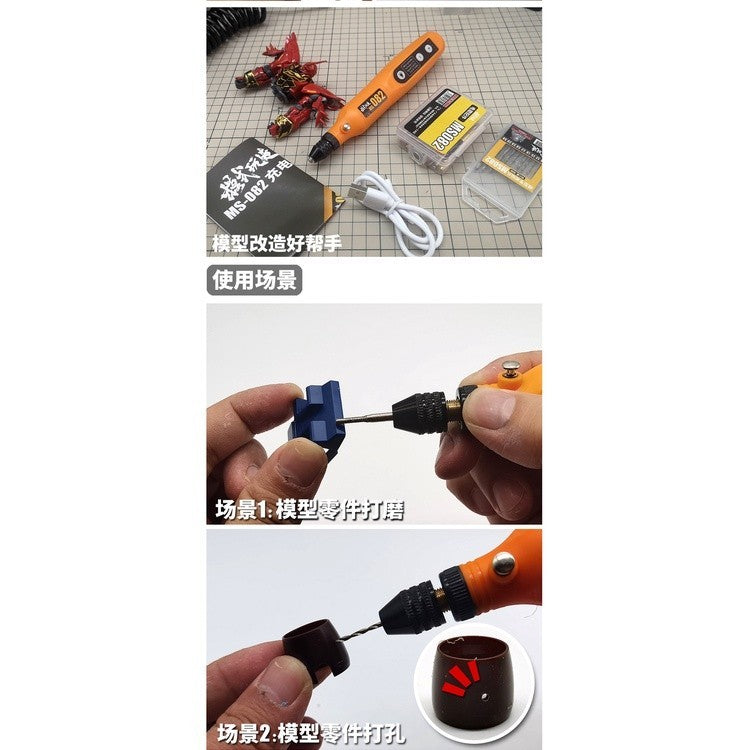 MOSHI M.S. MS082 Military Model Rechargeable Cutting Drilling Grinder
