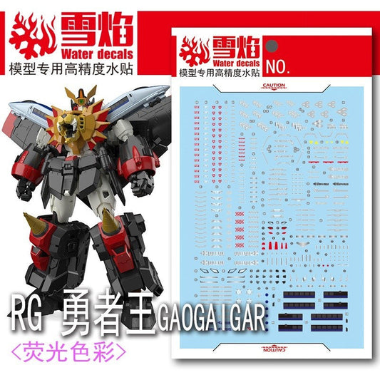20250722 XUEYAN XY / SNOW FLAME RG 46 GAOGAIGAR GGG Fluorescence High-Accuracy Water slide decal