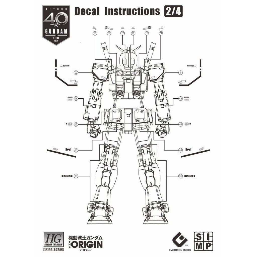 20250721 EVO HG 1/144 GTO RX-78-2 RX78-2 RX78 Fluo Water Slide Decal EVOHG038