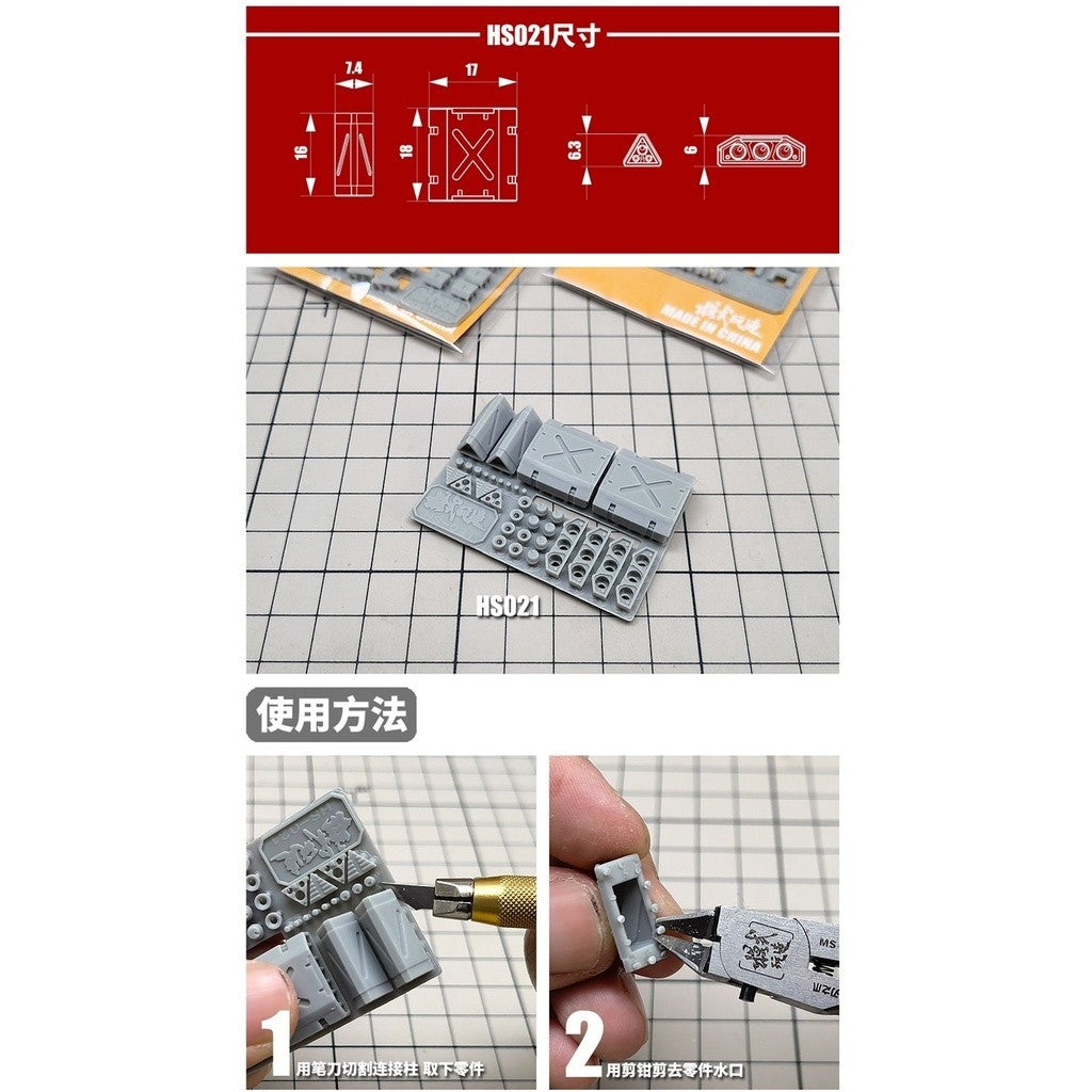 MOSHI M.S. HS021 Model Detail Heavy Missile Clip