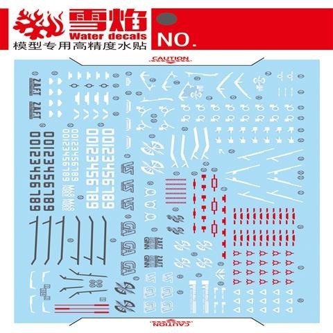 20250722 XUEYAN XY / SNOW FLAME MG GINN   Fluorescences Water slide decal