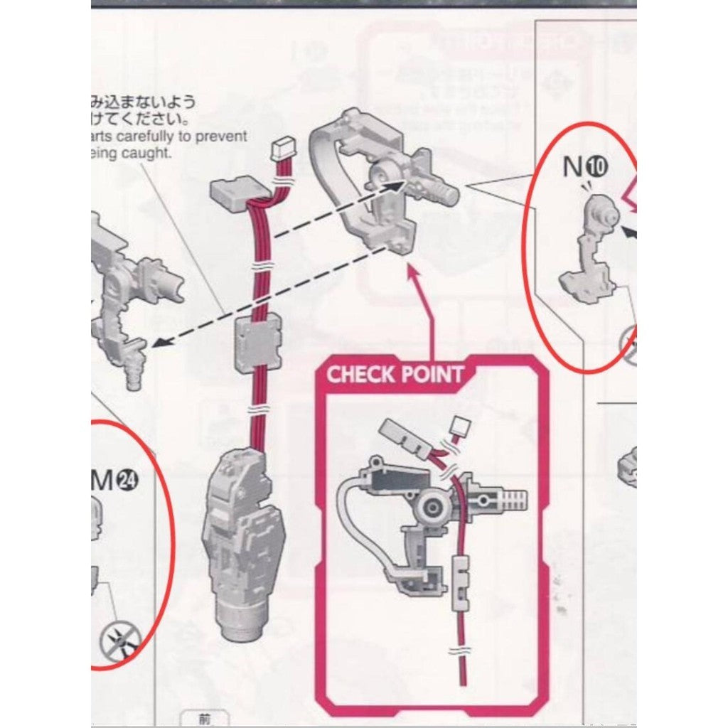 CA PG Exia M24 M25 N4 N10 metal Replacement spare parts