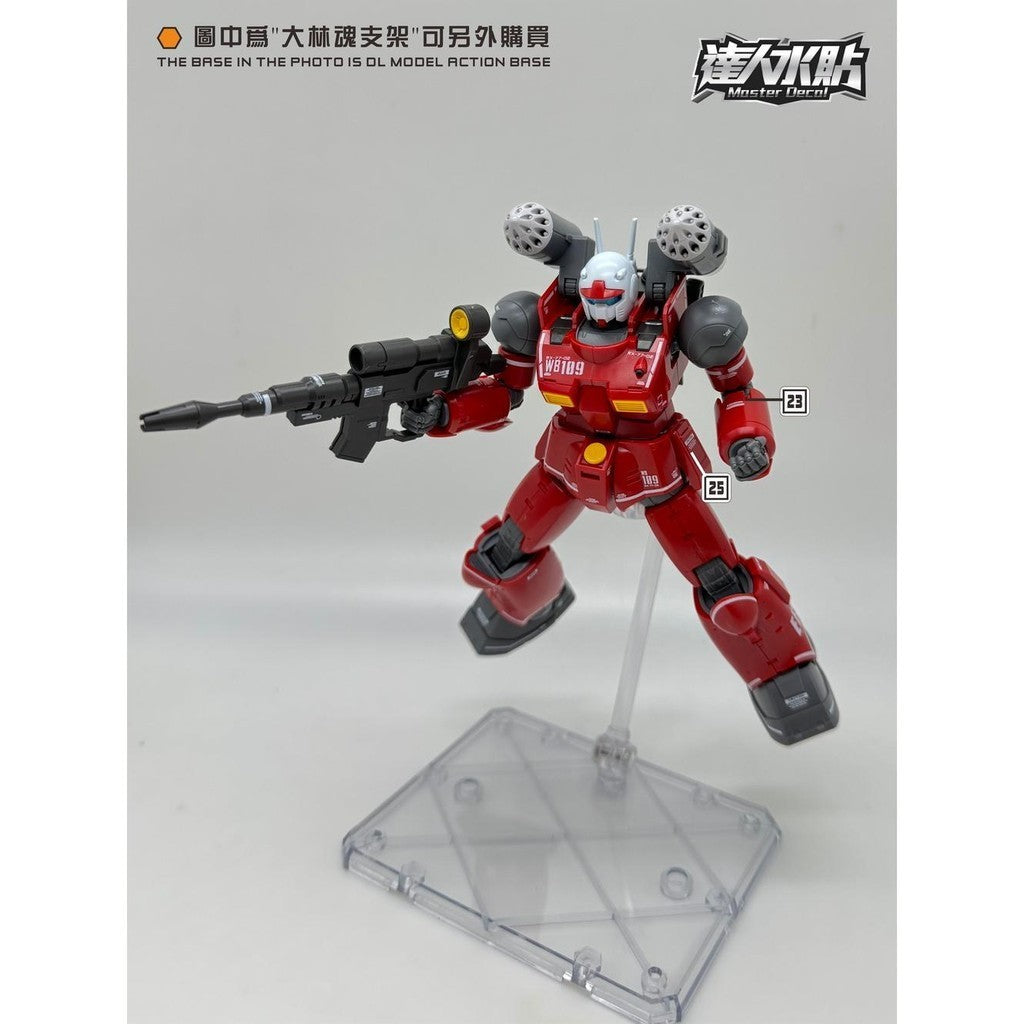 MASTER Water Slide Decal H023 HG 1/144 Guncannon Cucuruz Doan's Island Ver GTO Fluo Type Collectibles