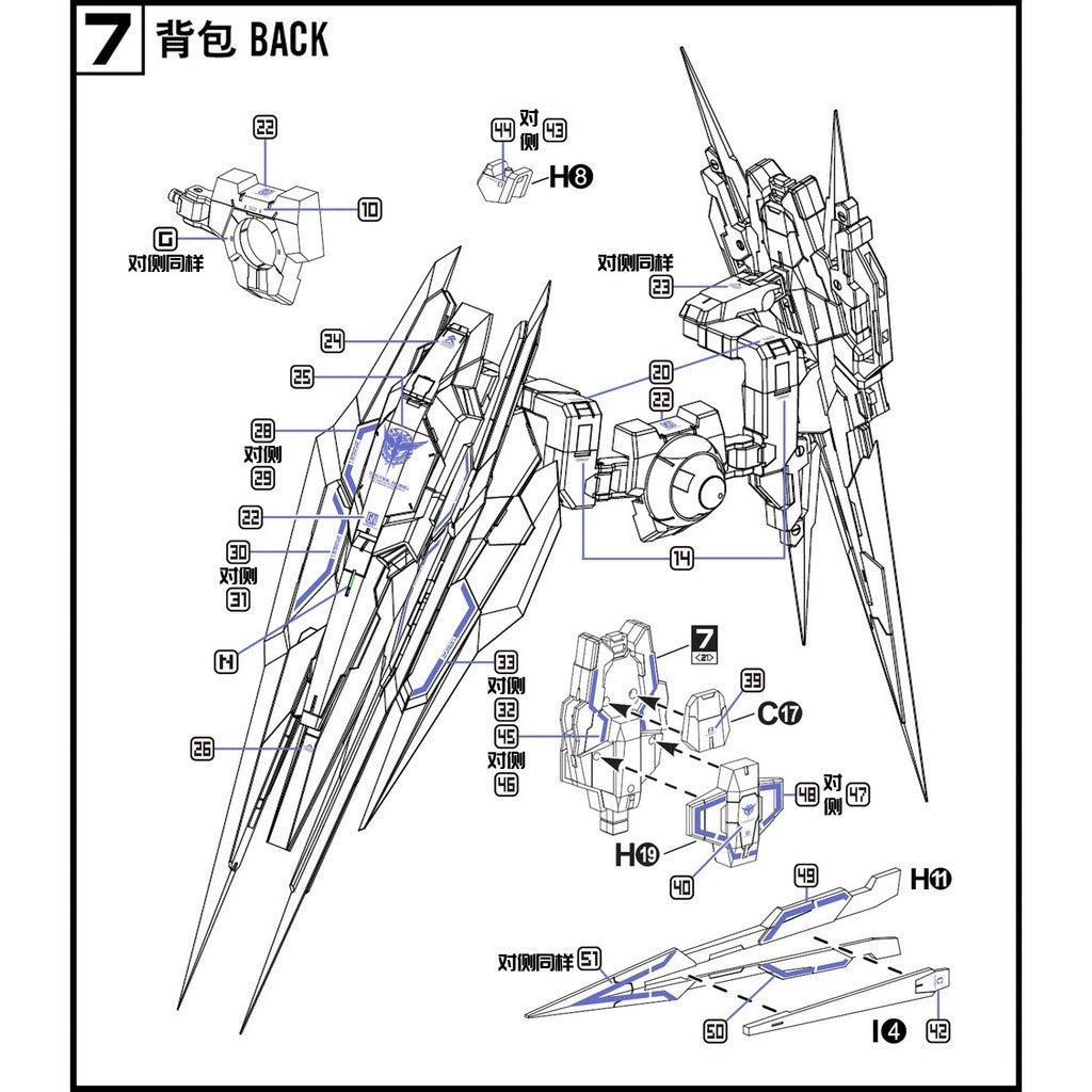 Transamsphere TRS 8822 MB 00Q Full Saber Stand Water Slide Decal TRSQT8822