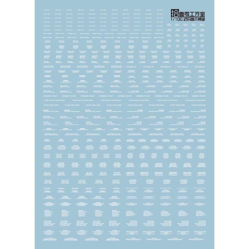 1010 Water Slide Decal MG 1/100 Warning Sign Logo 1010TY001 1010TY002 1010TY003 1010TY004 1010TY005 1010TY006 1010TY007