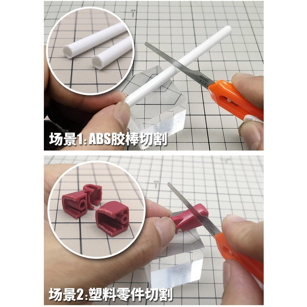 MOSHI M.S. MS056 Mini Model Detail Modification Equipment Parts Cutting Mini Handsaw