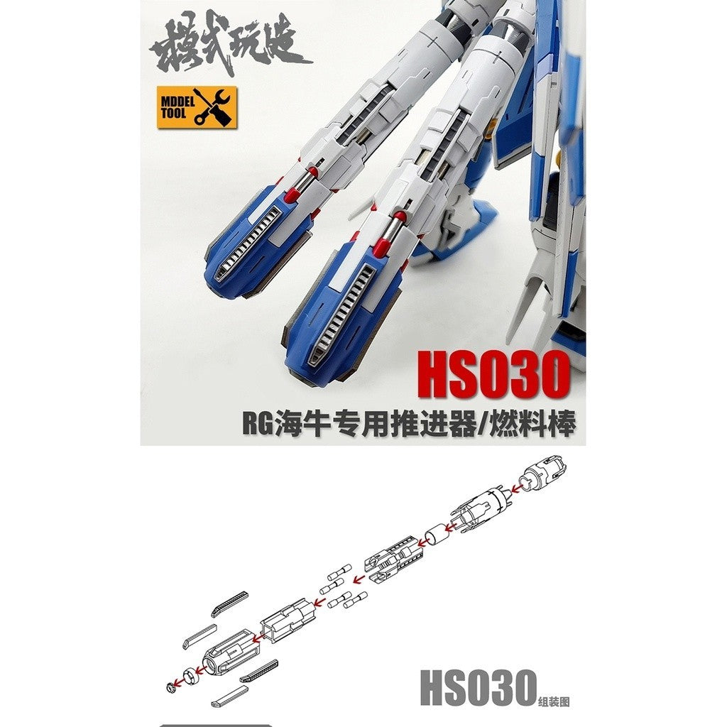 MOSHI M.S. HS030 Model Modification RG 1/144 HI NU HI-V Booster