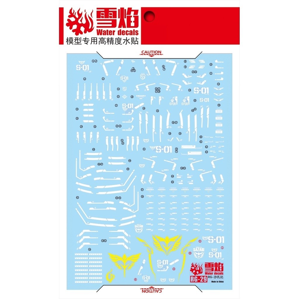 20250722 XUEYAN XY / SNOW FLAME RG 1/144 SAZABI MSN-04 Ver.Ka Fluorescence Water slide decal