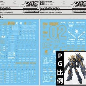 DL DALIN Water slide decal PG BANSHEE BANSHEE Gold Coating