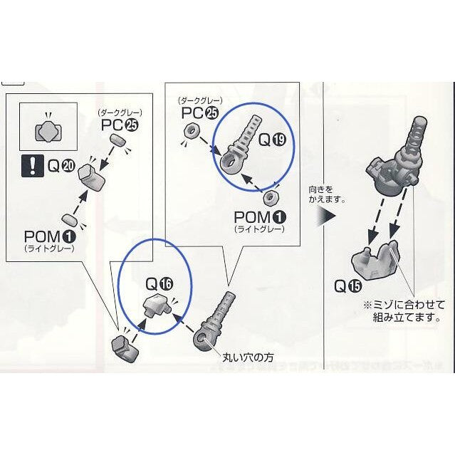 CA PG Unicorn Q16 Q19 METAL replacement spare parts