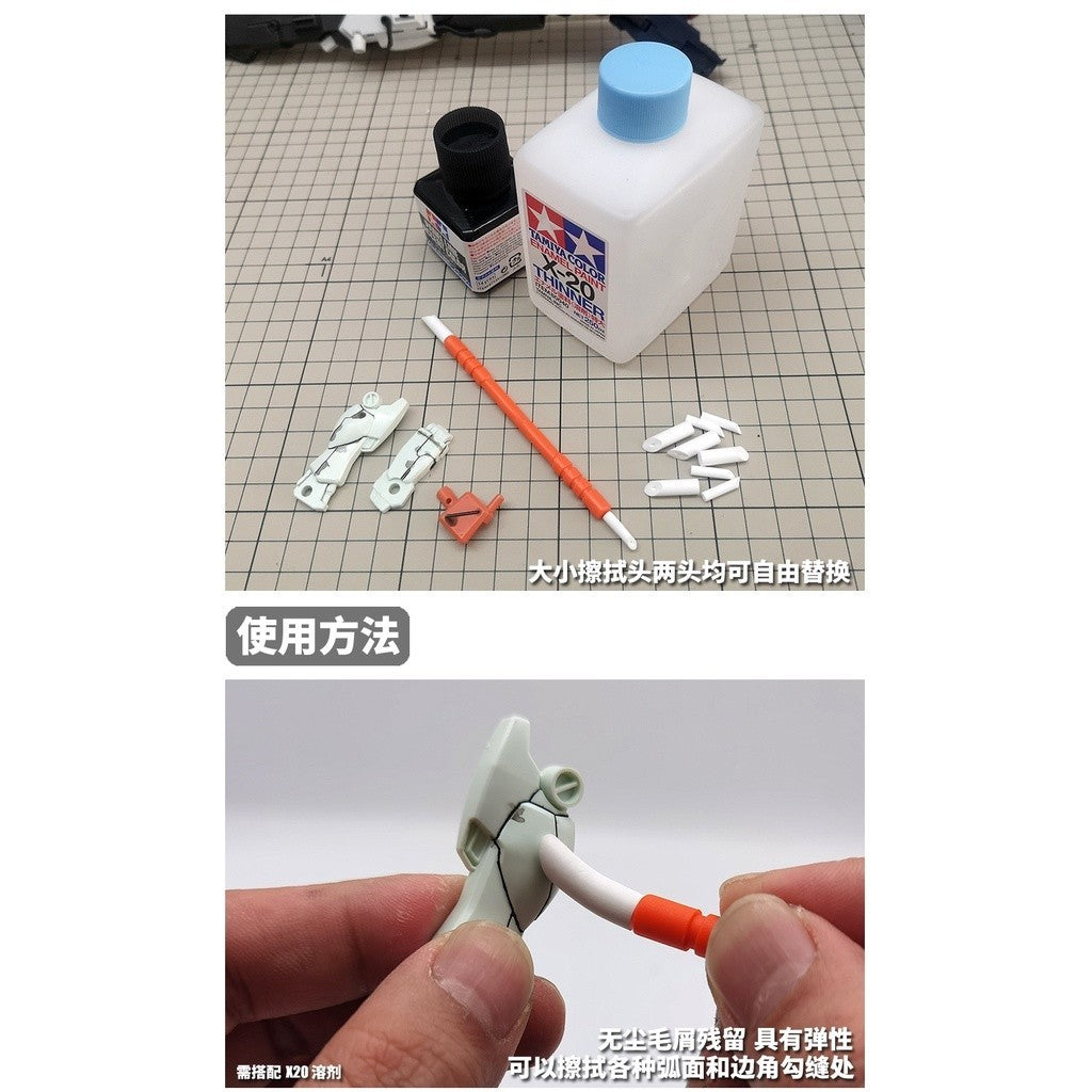 MOSHI M.S. MS046  Military Model Non Marking Wiping Pen