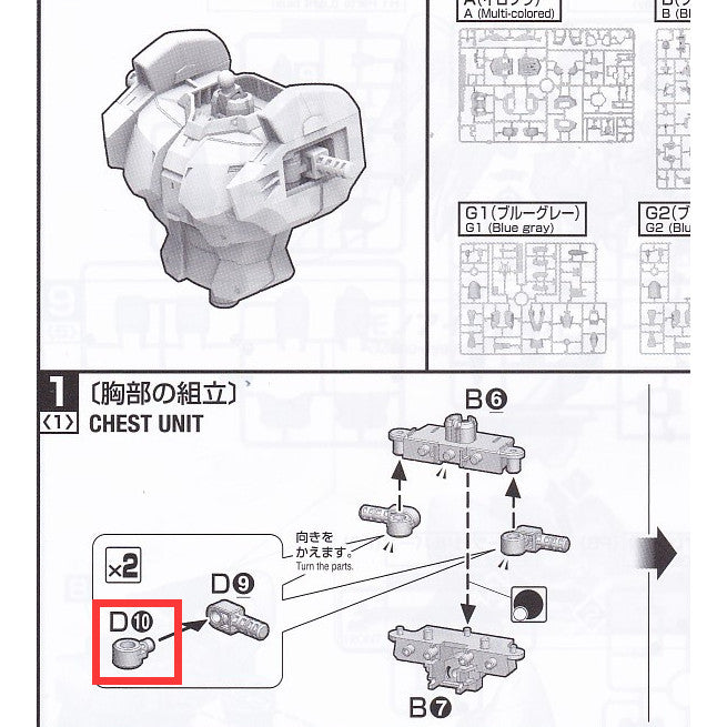 CA MG 1/100 Zaku Warrior Ginn D10 metal Replacement spare parts
