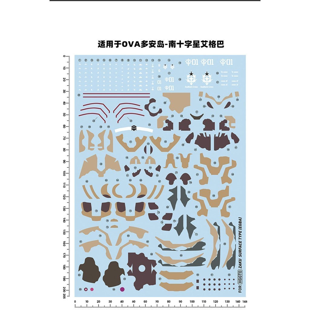 20250722 Artisan's Club HGUC HG 1/144 MS-06GD Zaku Surface EGBA Water Slide Decal