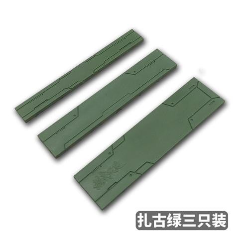 MOSHI M.S. MS010 Military Model Straight Plate Type Sandpaper Grinding Rod