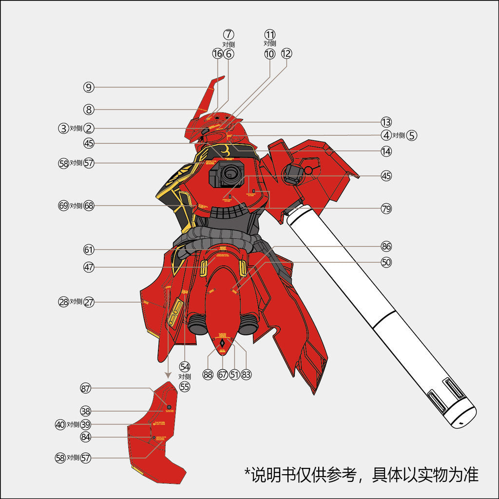 1010 MG OVA Sinanju Water Slide Decal 1010MG034