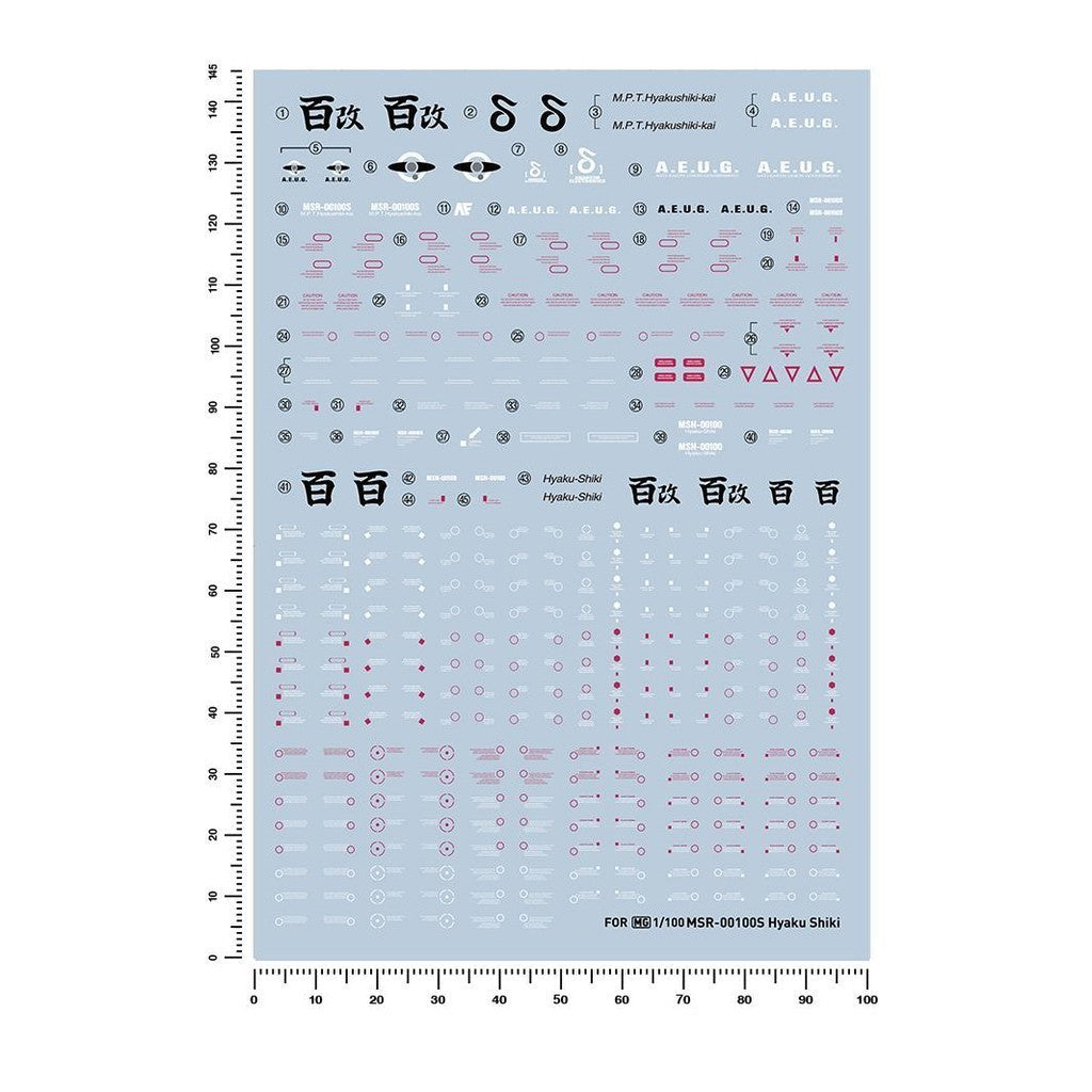 20250722 Artisan's Club MG 1/100 Hayaku Shiki Water Slide Decal