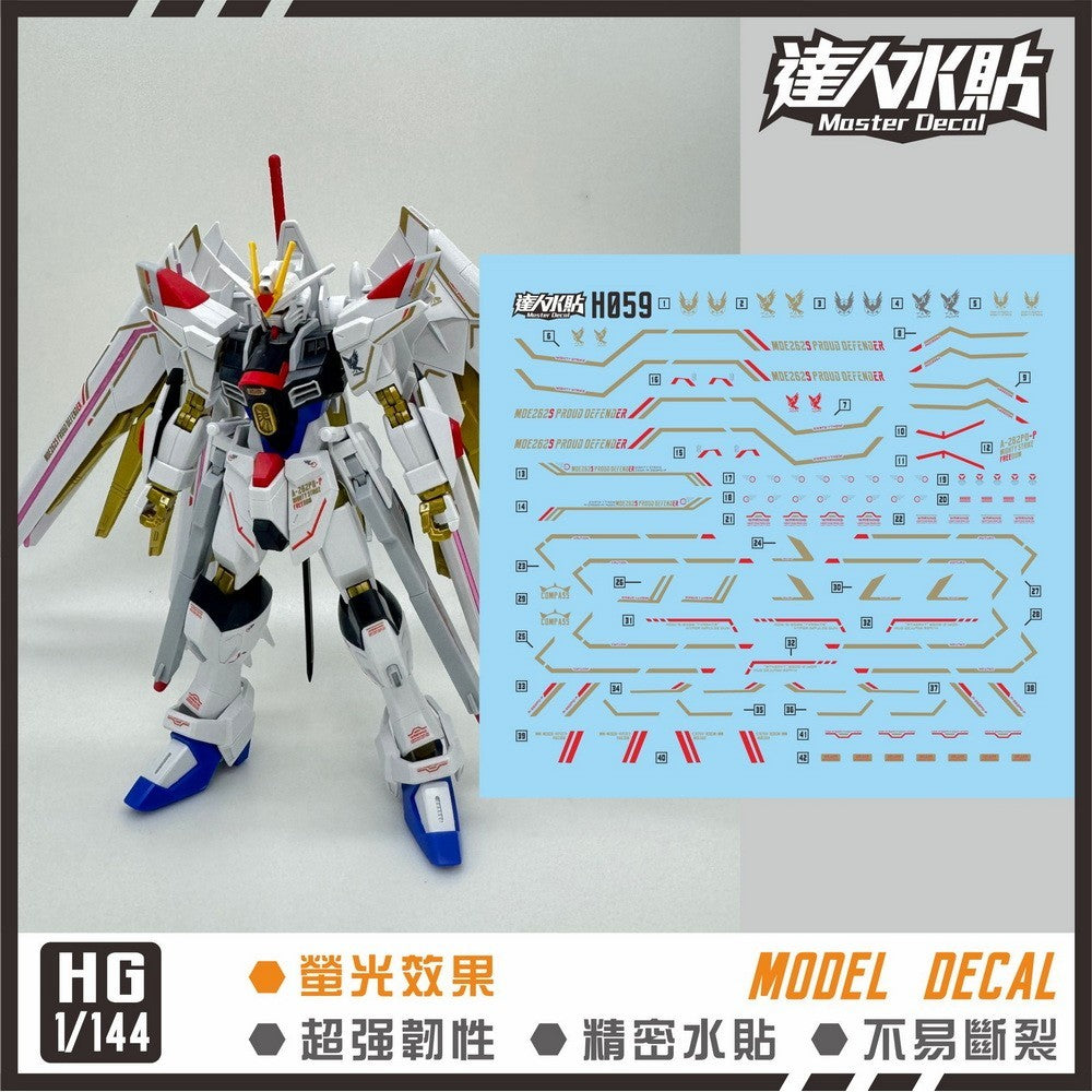 MASTER H059 HG 1/144 mighty strike freedom metal gold water slide decal Collectibles