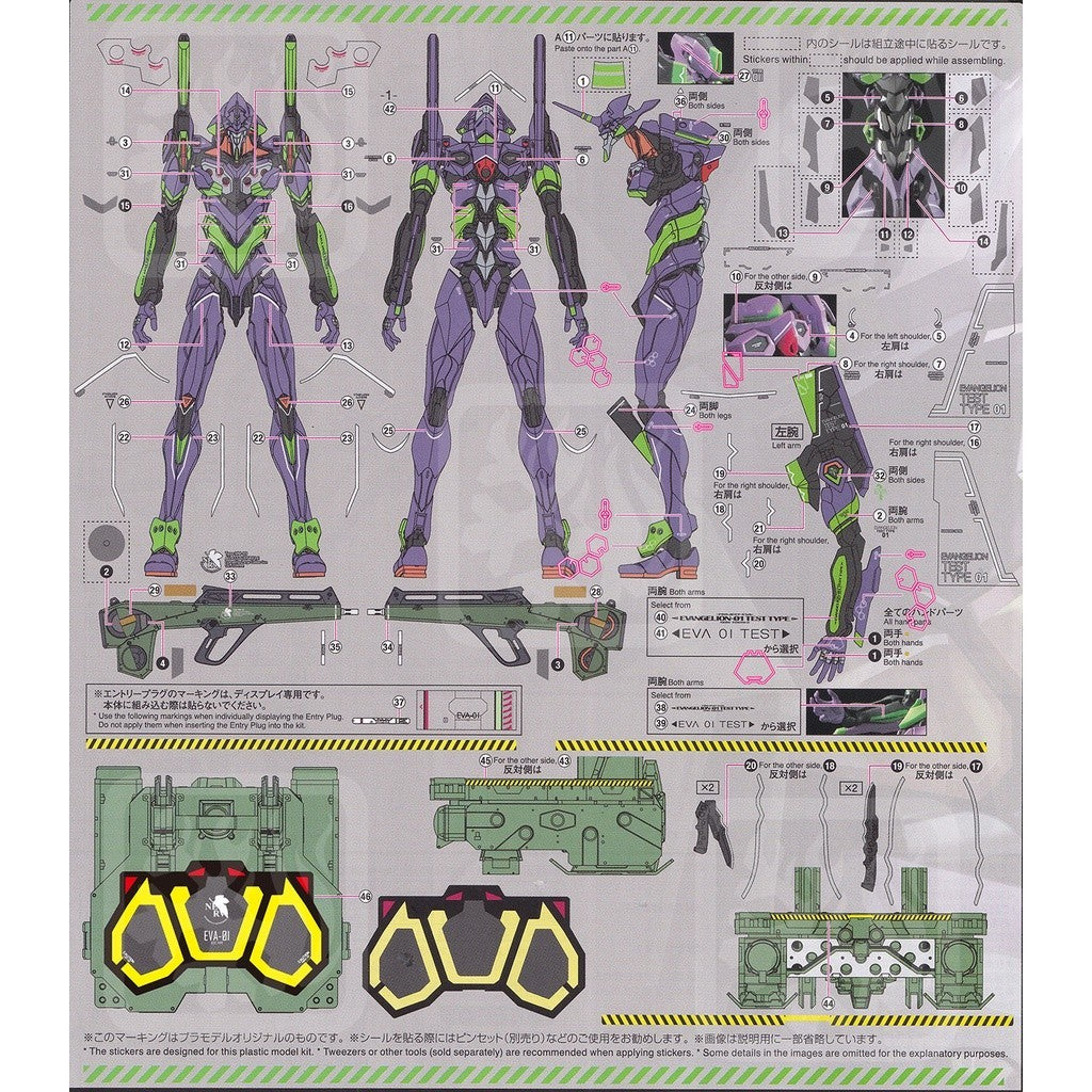 20250722 XUEYAN XY / SNOW FLAME RG 1/144 EVA-01  Fluorescences Water slide decal