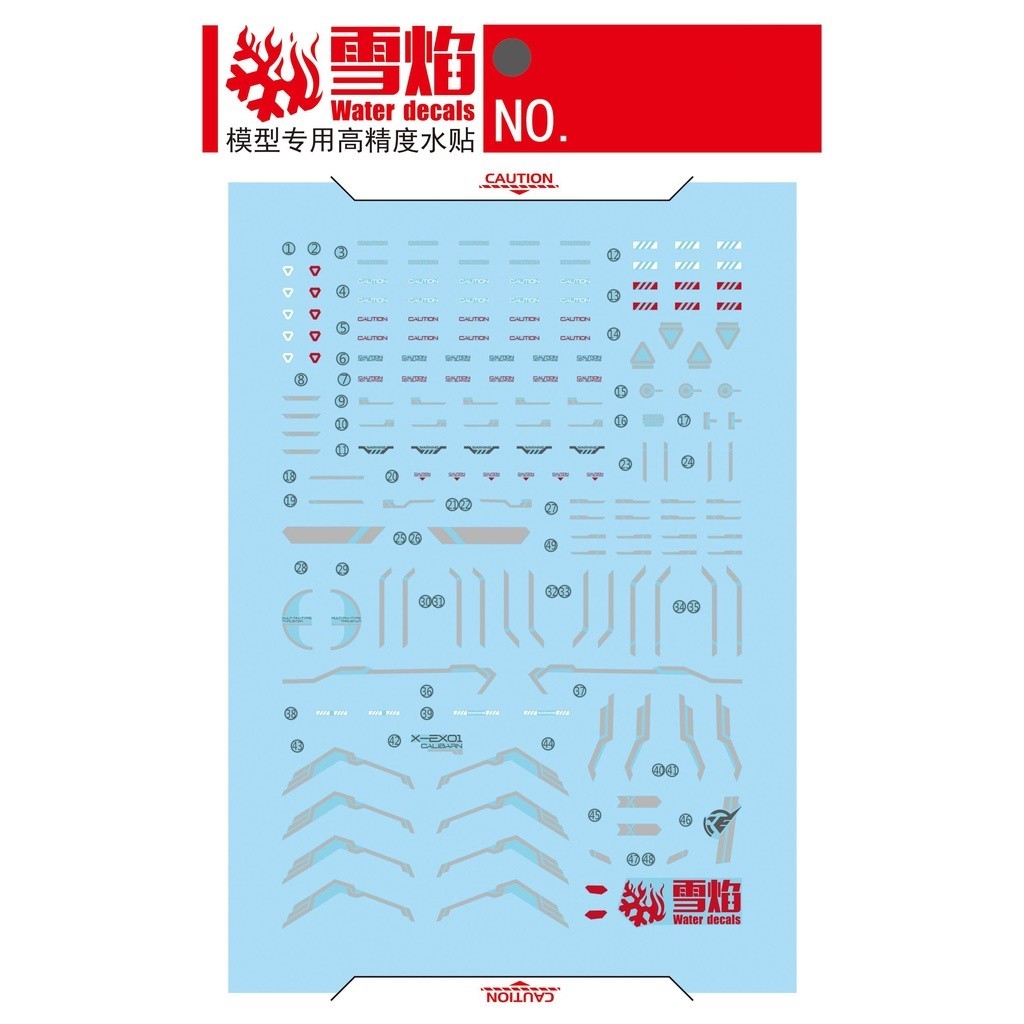 20250722 XUEYAN XY / SNOW FLAME TWFM HG 77 Calibarn Water slide decal