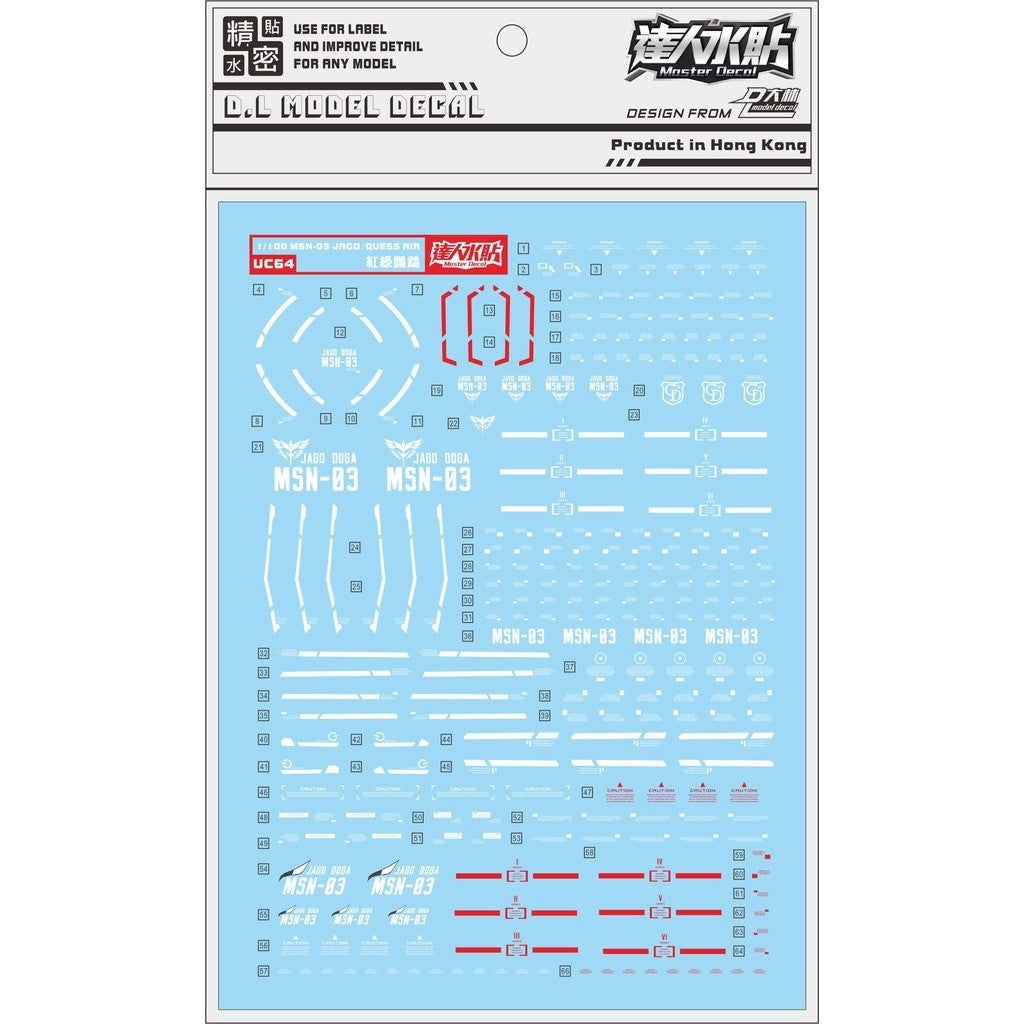 DL DALIN Water slide decal UC64 8819 MG 1/100 JAGD QUESS AIR