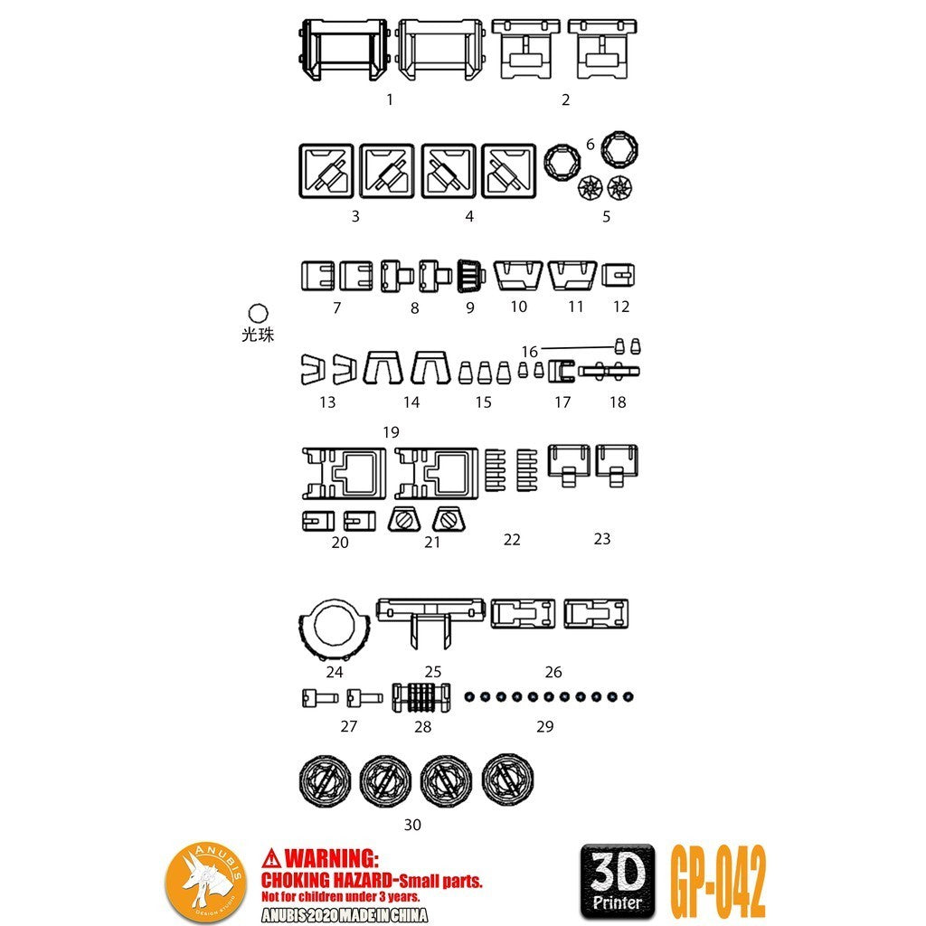 ANUBIS 3D print detail upgrade parts parts for HG MS-06R-1A Black TRI-STARS ZAKU 2 GP042 from kits